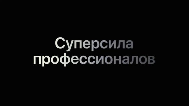 RENDER MACBOOK PRO смотреть онлайн