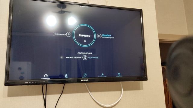AX95 DB - тест wi-fi смотреть онлайн
