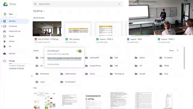 Inno AI Community 08.08.2018 Часть 2 смотреть онлайн