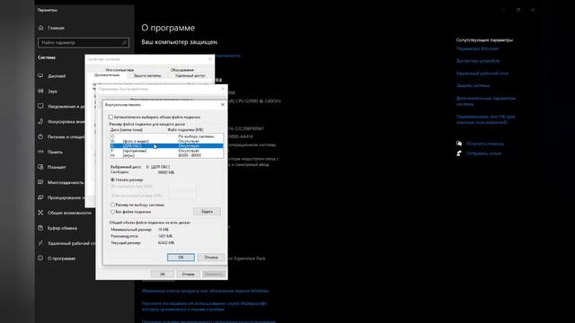КАК ЛЕГКО ВКЛЮЧИТЬ ПОДКАЧКУ ФАЙЛОВ смотреть онлайн