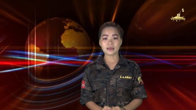 တပ်ႉသိုၵ်းလူင်ပွင်ၸိုင်ႈမၢၼ်ႈ လႄႈ TNLA ဝၼ်းလဵဝ်ပဵၼ်ပၢင်တိုၵ်း သွင်ဢွင်ႈတီႈ смотреть онлайн