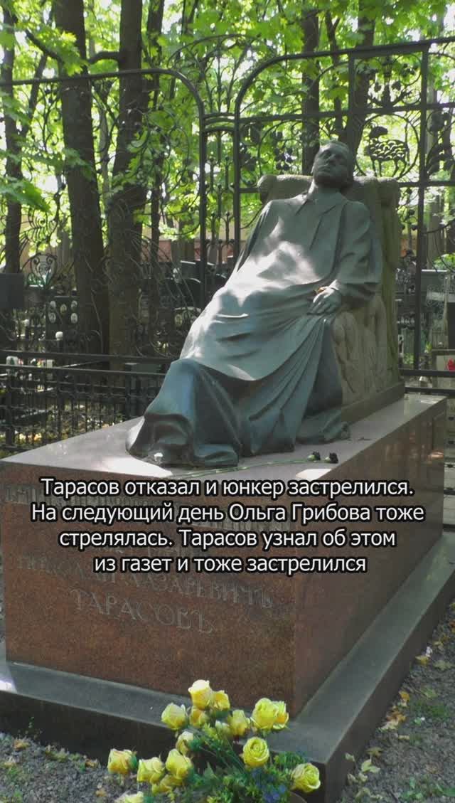 Мистическая история Армянского кладбища: что таит в себе памятник Николаю Тарасову ☦️ смотреть онлайн