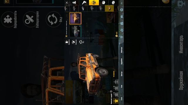 Продам аккаунт за 20.000 рублей PUBG MOBILE хороший аккаунт много Вещей и разный скинов смотреть онлайн