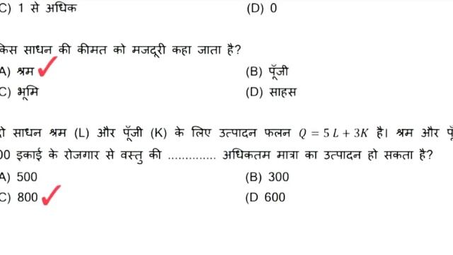 JAC Board Class-12th 2022 Term-1 Economics Model Set-5 ka MCQs Answer Key #Jac_12th_Eco_Model_Set_5 смотреть онлайн