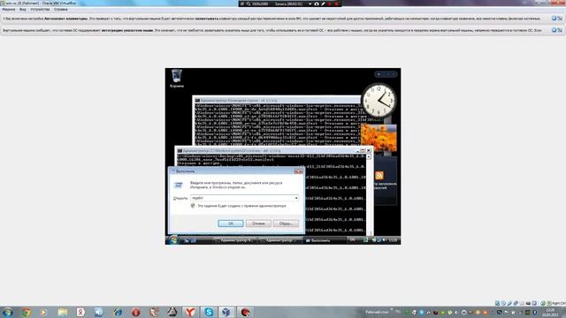 Destroying Windows Vista смотреть онлайн