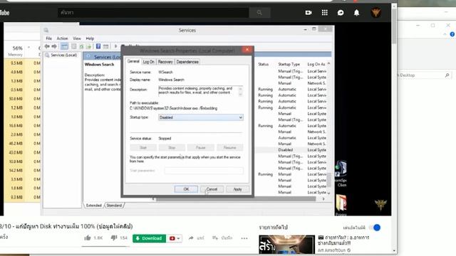 แก้ปัญหา Disk ทำงานเต็ม 100% (Windows 7/8!!) смотреть онлайн