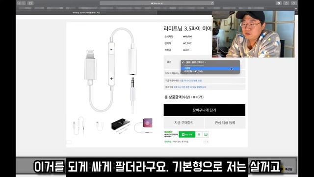 2019년 택남의 첫 구매! 셀프무드등, 엄마의걱정, 아이폰Xr 케이스 L 택배받는남자 택남