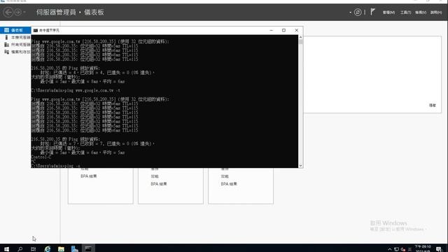Windows Ping смотреть онлайн