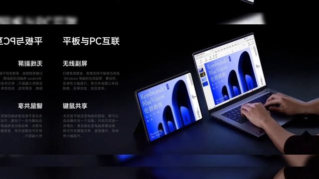 เปิดตัว Xiaomi Pad 6S Pro แท็บเล็ตเรือธง จอ 12.4″ 3K ชิป SD8 Gen2 เชื่อมต่อรถยนต์ไฟฟ้าได้ #EP259 смотреть онлайн