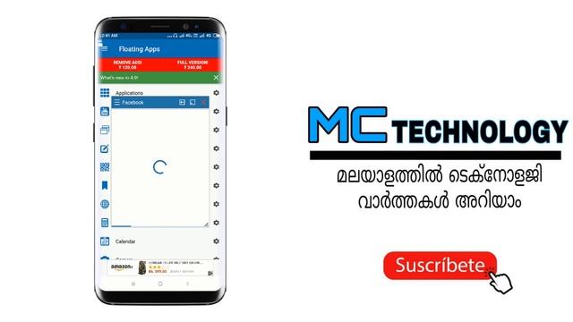 Real multitasking on your Android phone or tablet with Floating Apps [malayalam] смотреть онлайн