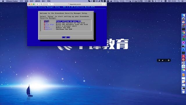 20190928 02 openVAS 安装 смотреть онлайн