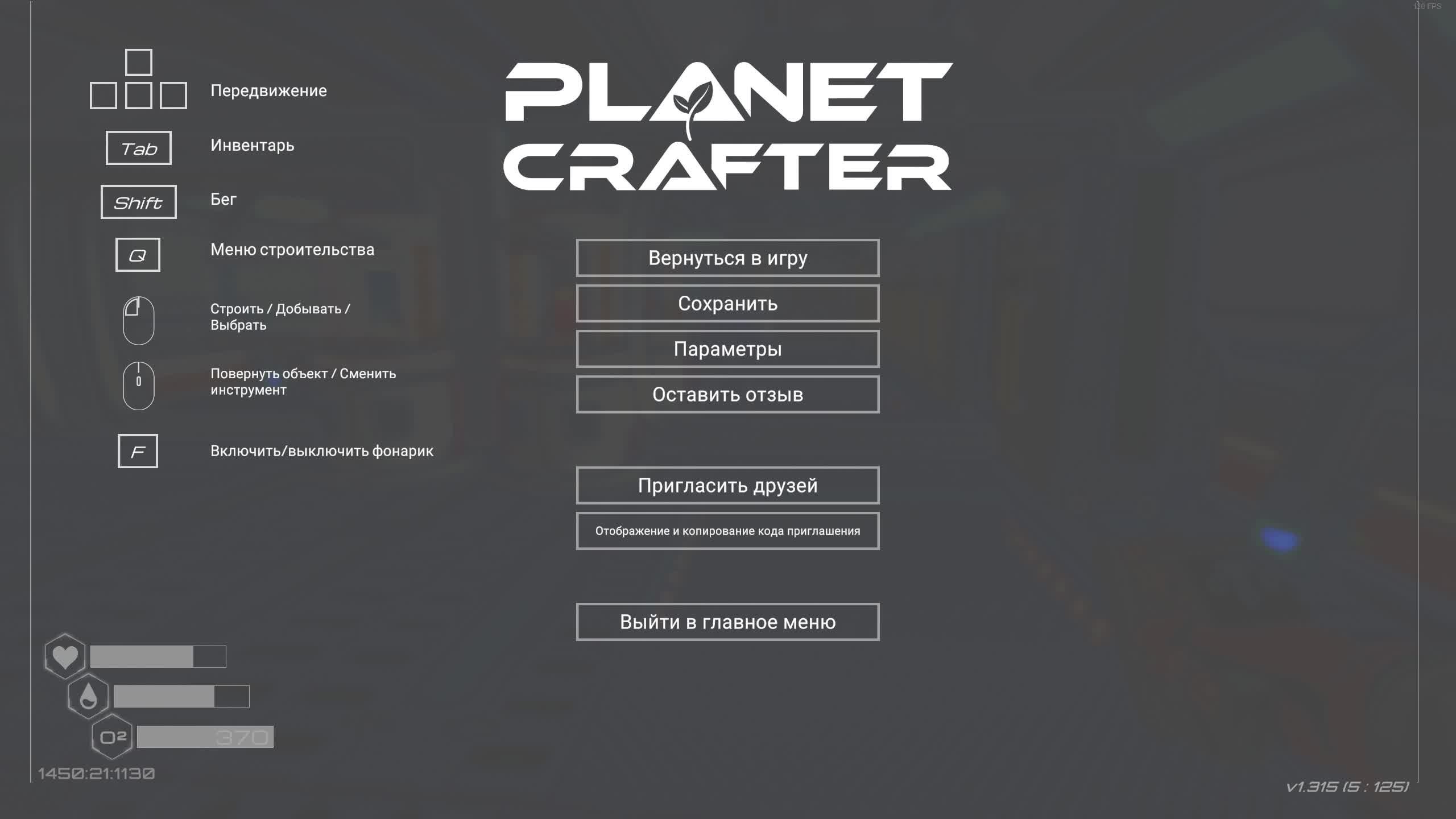 The Planet Crafter