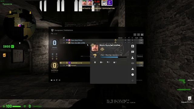 CS:GO = jump kill (Cobblestone) смотреть онлайн