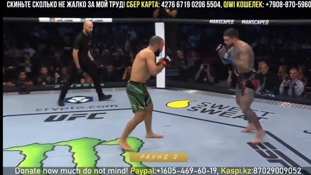 UFC 280 : Белал Мухамед vs Стивен Томсон (полний бой) смотреть онлайн
