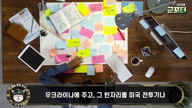 속보, 폴란드가 러시아 전투기 전량 폐기하고 한국 FA-50으로 전면 대체하려는 이유 смотреть онлайн