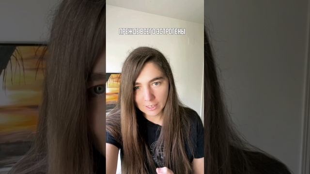 Каких гормонов вам не хватает? смотреть онлайн