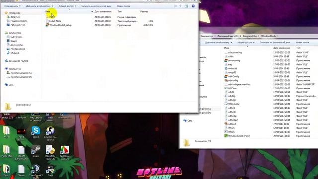 [FR] TUTO #1 Crack WindowsBlinds смотреть онлайн