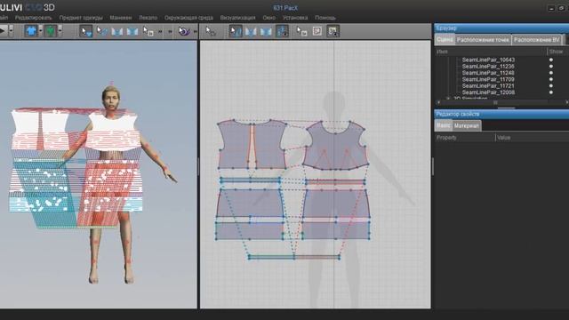 Программа "3D" системы JULIVI - пример надевания туники смотреть онлайн