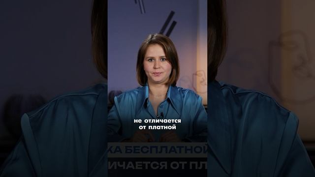 Маркировка бесплатной рекламы