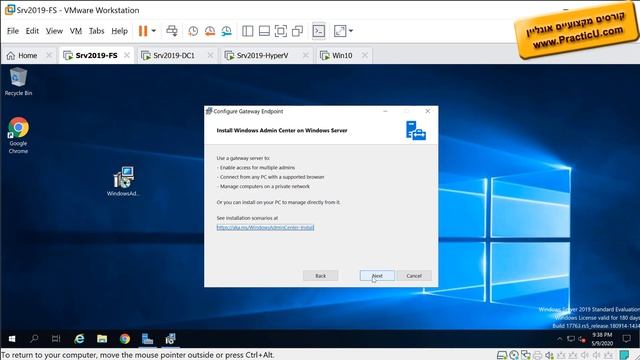 הסבר על Windows Admin Center смотреть онлайн