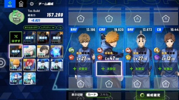 Blue Lock - Blaze Battle | Build Team