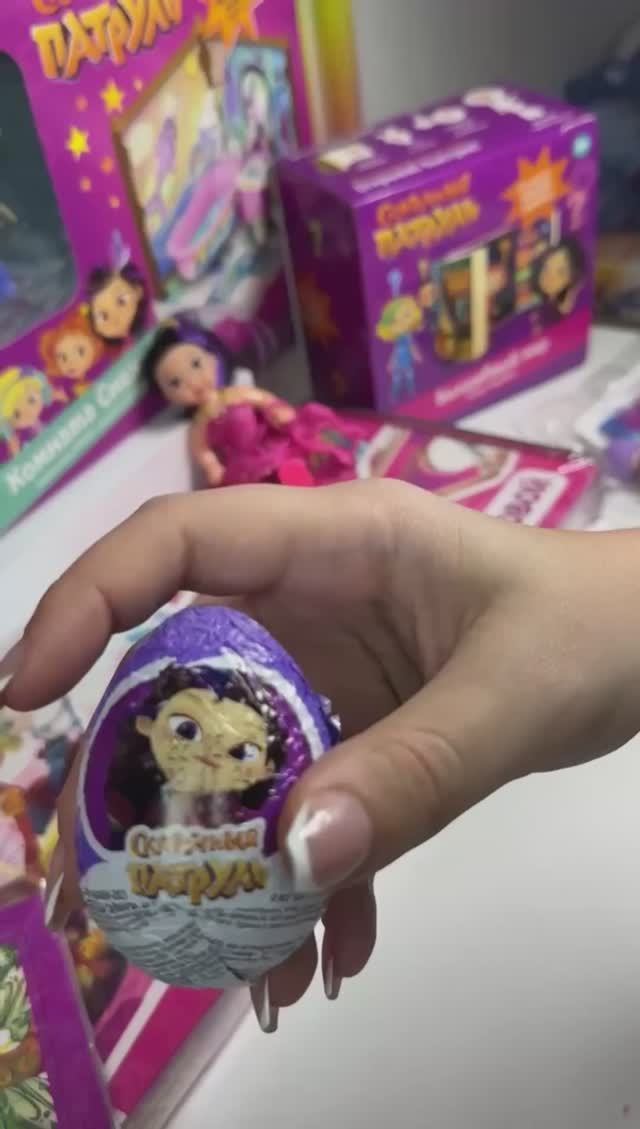 #сказочныйпатруль #surprise #unboxing #сюрприз #распаковкасюрпризов #toybox #asmr #распаковкаиобзор смотреть онлайн