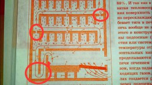 Прогар в печи, подвертка, ответ на вопрос подписчика 2021