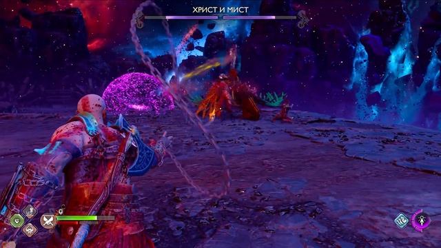 God Of War: Ragnarok