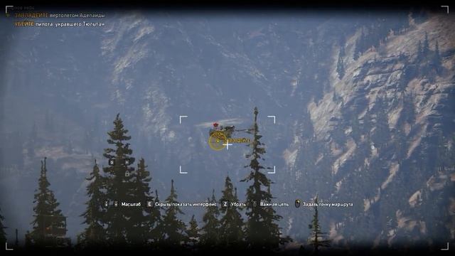 Far Cry 5 ВЕРНУТЬ ТЮЛЬПАН АДЕЛАИДЕ смотреть онлайн