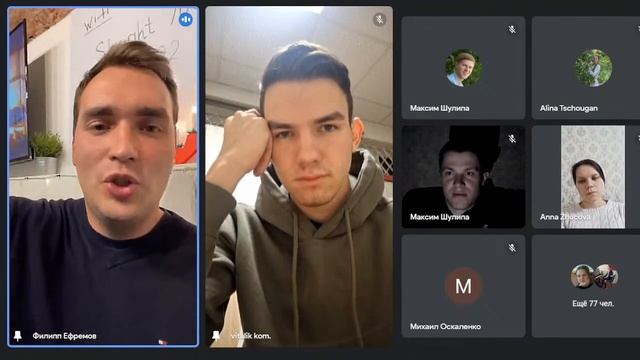 Тема: Не стареть , а взрослеть (Ведущий: Филипп Ефремов ) смотреть онлайн