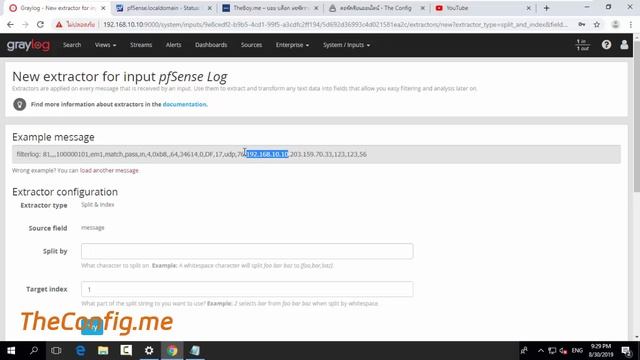 กำหนด Log Report จาก pfSense Firewall บน Graylog Server смотреть онлайн