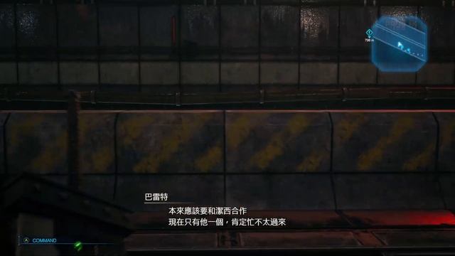 【小判紀錄】【PC】#05 王子殿下的FF7 remake之旅 MOD Final Fantasy XV & final fantasy 7 remake смотреть онлайн