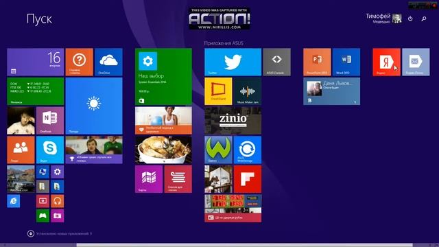 краткий обзор windows 8 смотреть онлайн