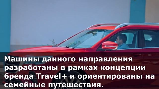 В России в сентябре стартуют продажи Jetour X70 Plus смотреть онлайн