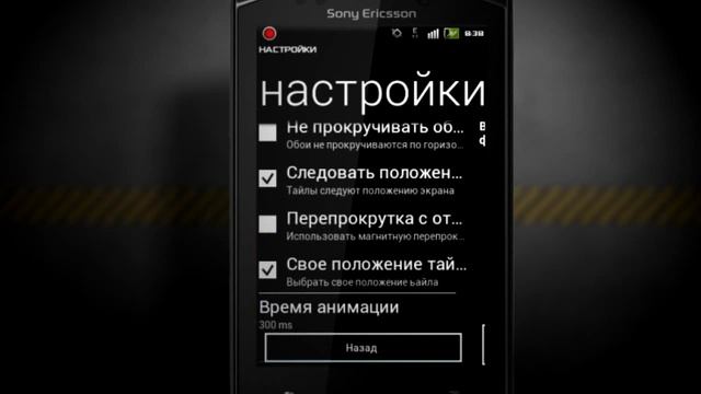 Launcher 7 смотреть онлайн