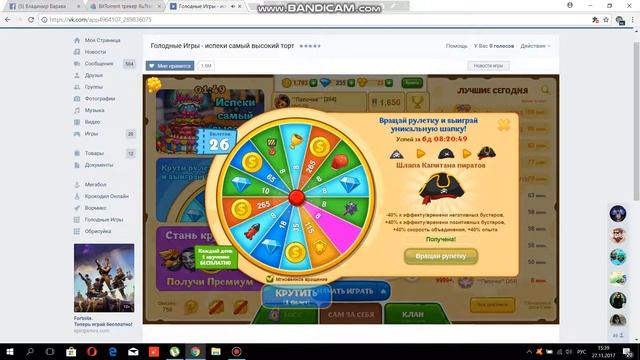 ОТКРЫТИЕ СУНДУКОВ! ВЫПАЛО 115 ЩИТОВ! | Голодные Игры - круче Агарио смотреть онлайн