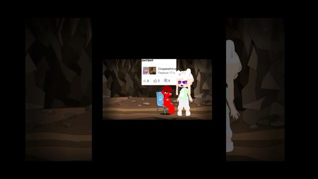 Где актив?! смотреть онлайн