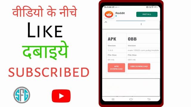 bgmi ko chrome se kaise download kaise karen | bgmi ko google se kaise download karen | смотреть онлайн