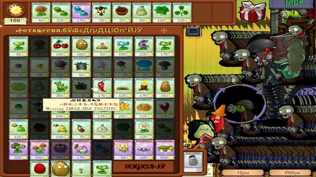 PvZ Brutal EX Mode Level 7-6 and 7-7 смотреть онлайн