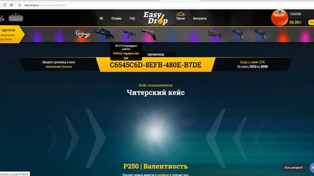 Опен кейс ксго первое видео Vogame смотреть онлайн