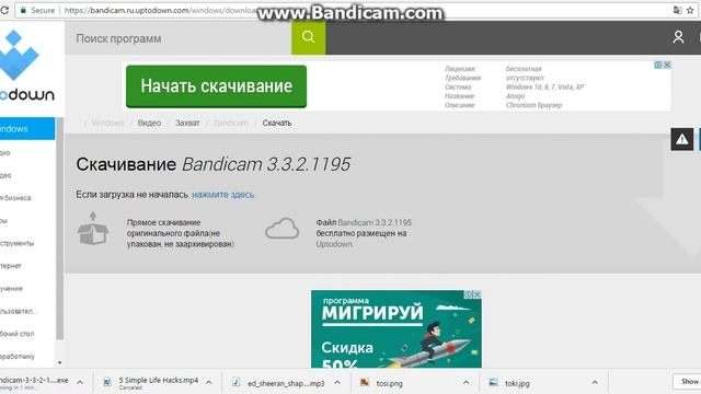 где скачать бандигам ? смотреть онлайн