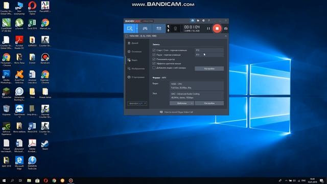 ( Туториал) Учимся работать в bandicam смотреть онлайн