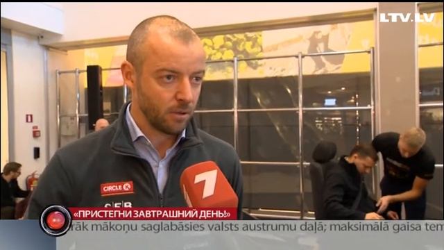 «Пристегни завтрашний день!» смотреть онлайн