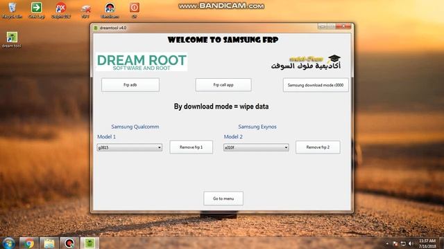 Dream TOOL смотреть онлайн