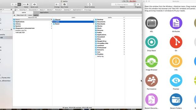 How to add modules in Path Finder 8 смотреть онлайн