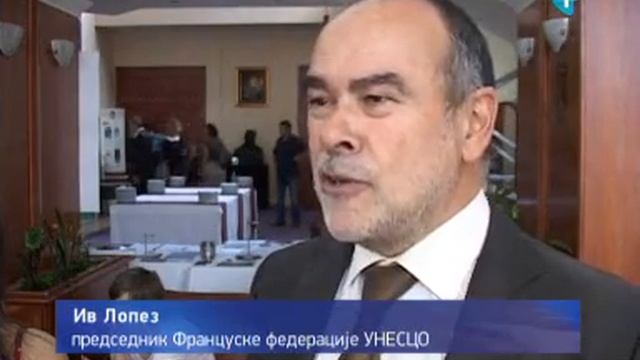 Otvoren Tesla global forum na Fruškoj Gori смотреть онлайн