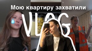 Vlog/ Организация кухни| У меня завелись...|Уборка