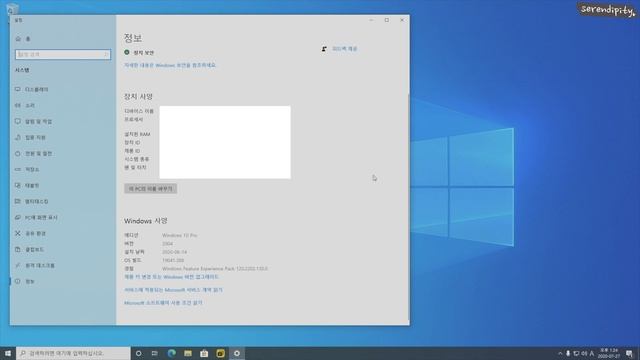 [SUB] PC가 느려졌다면 한번쯤 꼭 확인하세요😡스카이프 삭제하는 방법! Skype uninstall! смотреть онлайн