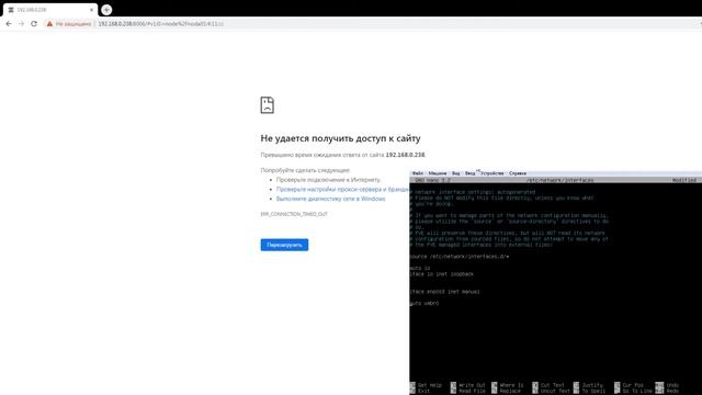 Restore the network in proxmox 6.1.-7 смотреть онлайн