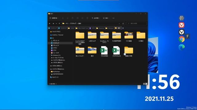 【Explorer Patcher for Windows 11】タスクバーをダブルクリックした時の挙動 смотреть онлайн